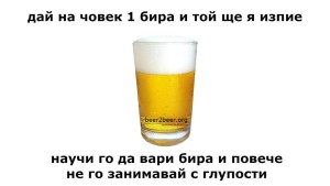 beer3